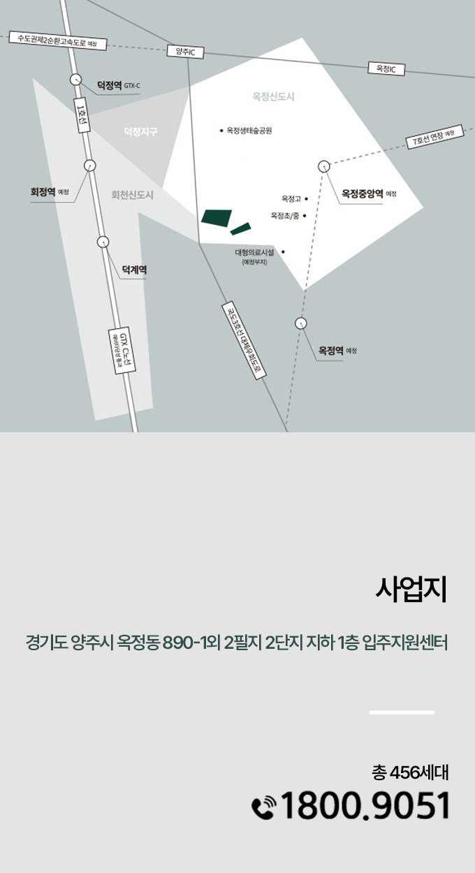 라피아노 스위첸 양주옥정 주소와 위치, 연락처 안내 이미지